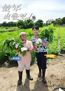 超自然目击者 灵异纪录节目
